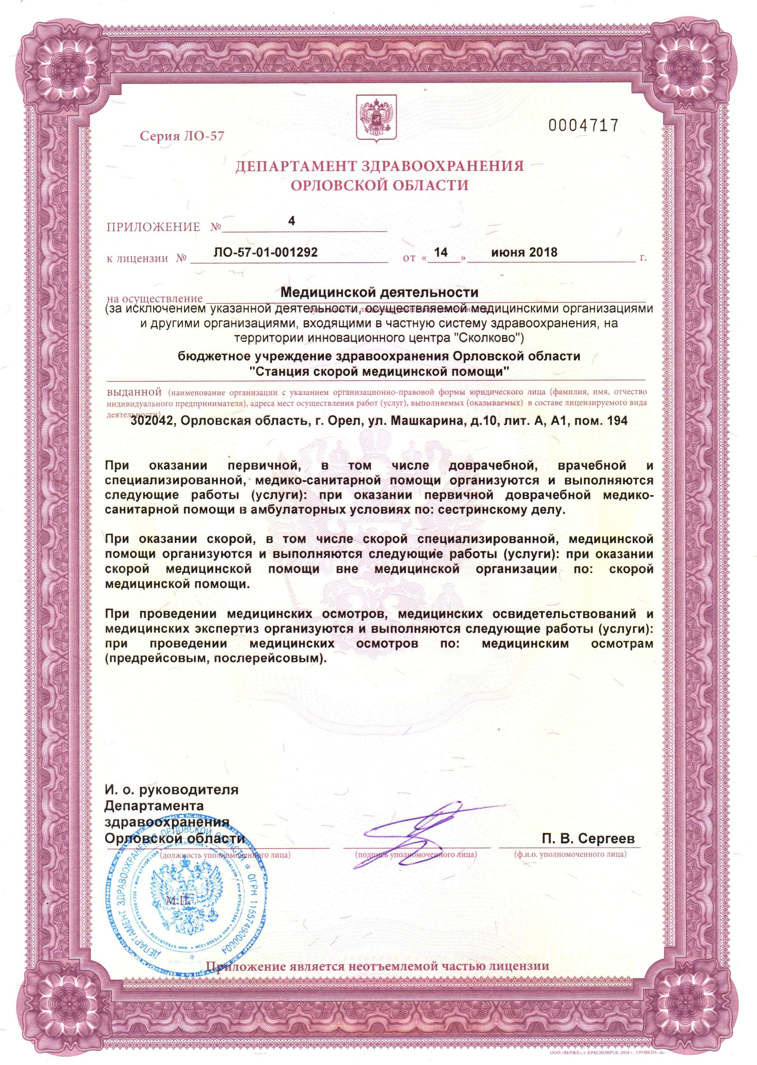 увеличение изображения на сайте